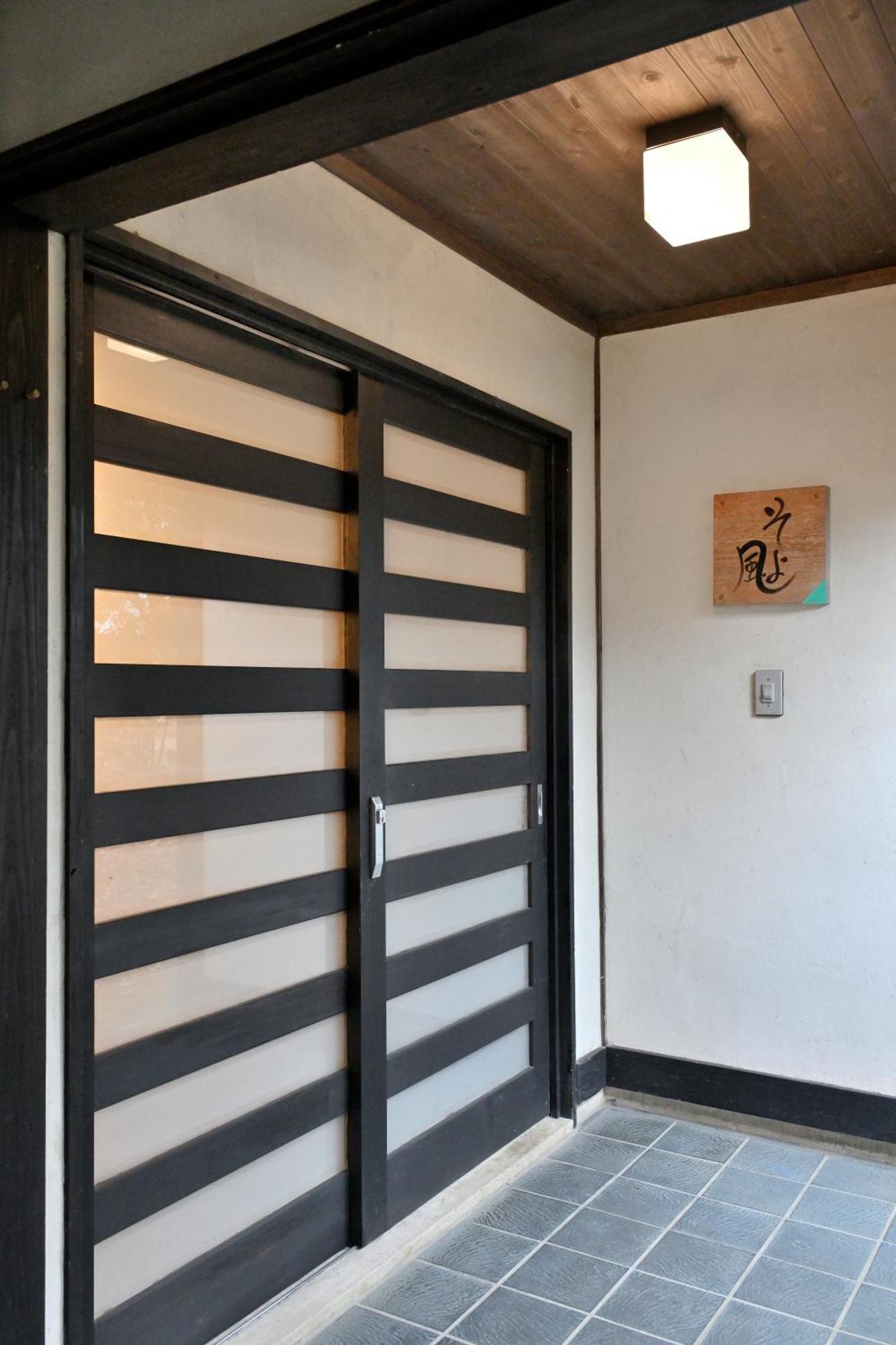Shikinosato Hanamura ميناميوغوني المظهر الخارجي الصورة