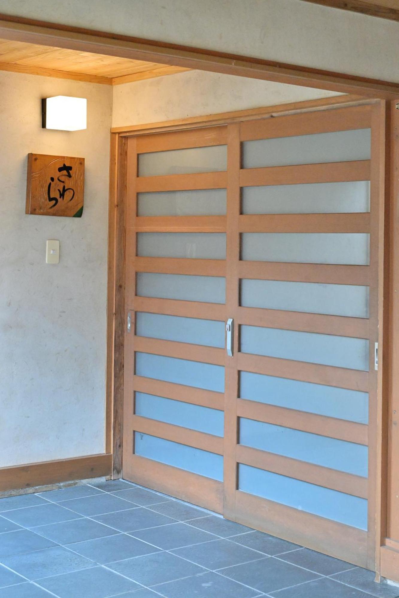 Shikinosato Hanamura ميناميوغوني المظهر الخارجي الصورة