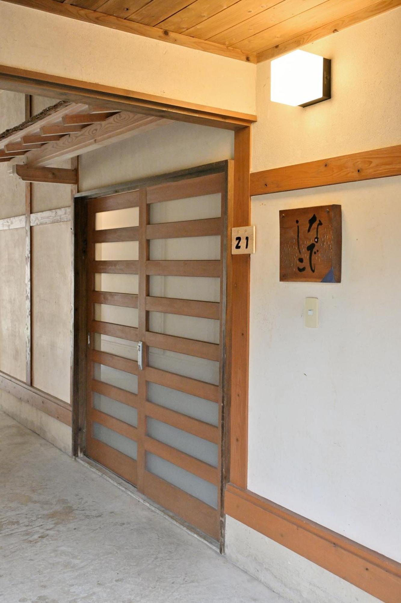 Shikinosato Hanamura ميناميوغوني المظهر الخارجي الصورة